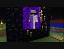 【Minecraft】 バナナ･オレ 飲んでみた! Part9 [GIY実況]