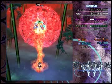 東方輝針城　Normalを初見でプレイ　1/2（実況付）