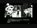 【排気ガスサークル】『乗車券』の都市伝説【実況】Part2
