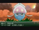 ポケモンXY カロスずかん完成の旅 全てのポケモンを育てる実況 Part12