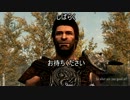 【Skyrim】ファルスカールで冒険 Part.14【ゆっくり実況】