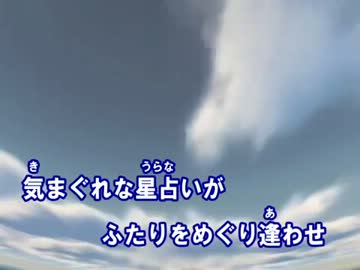 【ニコカラ】　ウイスキーが、お好きでしょ　石川さゆり　【OFFVOCAL】