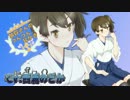 【艦むす耳かき】加賀さんつんつん（デレ）耳かき