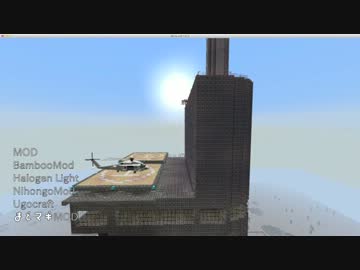【Minecraft】架空の警察署を作ってみた。Part1・ＯＰのみ