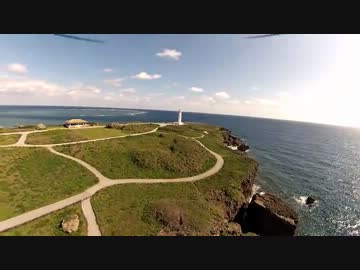 【空撮】DJI_PHANTOM　沖縄県　宮古島　東平安名崎【旅行】