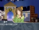 荒猛度藍子ちゃん　五本目