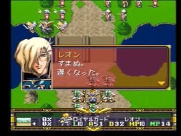 【ラングリッサーⅡ】来たれ聖剣、乱世の王！　Part83【実況プレイ】