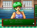 【ときめきメモリアル】バレンタイン近いしチョコを貰おう6日目【実況】