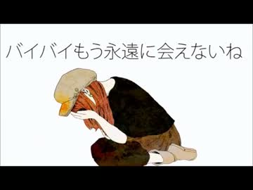 それとなくドーナツホール歌ってみた【会長リョウ】