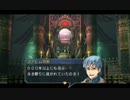 舞台はクロスベルへ･･･ 軌跡シリーズ Part.514 (4作目 零の軌跡 151)