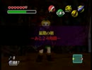ゼルダの伝説ムジュラの仮面実況　～デクとおめんと鬼の仮面 Part11_3日目