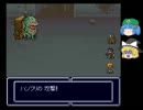 【ゆっくり実況】 メタルマックスリターンズをゆっくり遊ぼう！　Part5