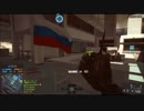 【BF4】修羅の国から実況。Part2