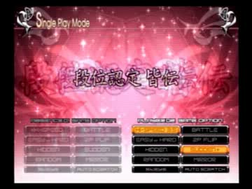 CSEMP皆伝