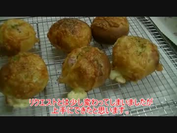 【113作目】生トマトでチーズパン作ってみた【パン作成】