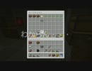 【Minecraft】マイクラ牧場物語【Part7】