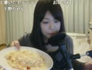 【ニコ生】千野ちゃん vs エビピラフ＆トマトソースパスタ【夜食】