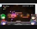 【ゆっくり実況】霊夢と早苗のNewスーパーマリオブラザーズU Part19