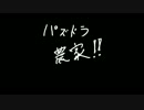 【手描き】パズドラ農家（読み切り）