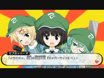 ゆっくり霊夢といく不思議の幻想郷3 part4