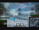 【WoT】欲をかくとろくなことがない（Rhm.-Borsig Waffentrager）【v8.10】