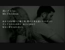 Mr.Children「渇いたKiss」
