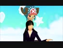 【MMDワンピ】ロビン誕でHow I Feel【ついでに考古学者と外科医でぐーぐー】
