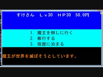 【Java】ゲームプログラミング超入門 Part31【Swing】