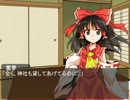 ルーミアが現代入り【僕となのかーの日常】第四十一幕
