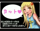 【VIPRPG】 ロリコンのLIGHT TOWER実況プレイ part4