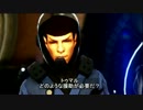 スタートレック ザ・ビデオゲーム ムービー パート2