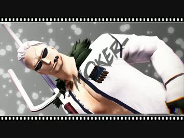 【MMDワンピ】白猟屋で【How I Feel】