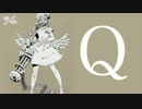 【歌ってみた】Q【メタルバースト】