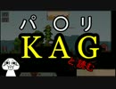 テラリアっぽいＰｖＰゲーをゆっくり＋やるやらで紹介するよ！～前編～