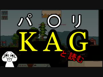 テラリアっぽいＰｖＰゲーをゆっくり＋やるやらで紹介するよ！～前編～