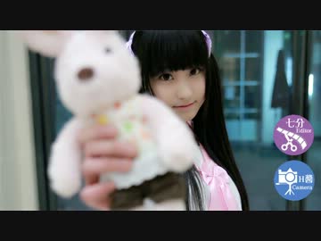 【天草ちゃん】Shake it！【あげ↑てきな】