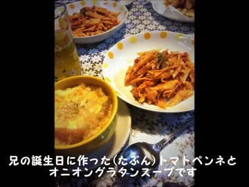 作った料理を動画にしてみた【おまけつき】