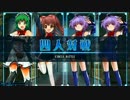【QMA】うなー＞＜の社タイ 2014/2/4 part4