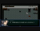 【RPGツクールで】幻水【作ってみた】第Ⅱ章-④