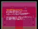 超短気者が伝説の勇者を怒らせる48の方法を実況プレイ