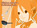 体験版11日目の初音ミク【Plus-Tech Squeeze Box「kitchen shock→」】