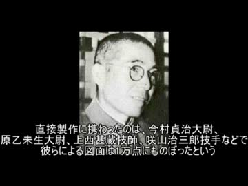 日本戦車の歩み　第四章　日本初、国産戦車