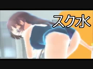 【脱出ゲー】『女の子と密室にいたら××しちゃう』実況６　～水着回～