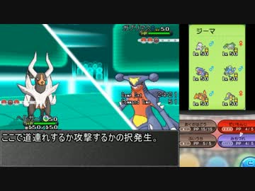ポケモンXY　ゆっくり朗読プレイ　その3