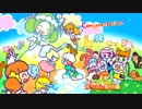 【ポップン】サニーパークエンディング 「ポップン動物園」