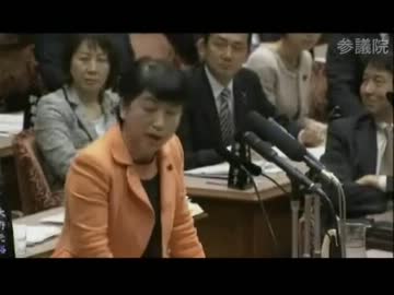 02.06 参議院予算委員会　福島みずほ　社民党