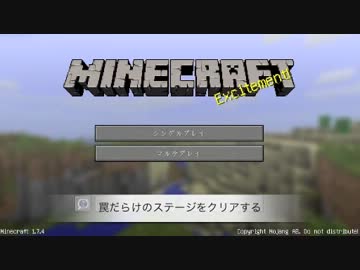 人気の Minecraft 実況 動画 3 905本 5 ニコニコ動画