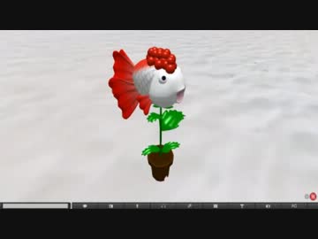 セカンドライフで金魚草を作ってみた