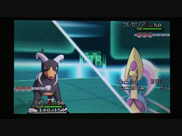 【ポケモンXY】ランダムレート実況対戦 その４５【ヘルガー】
