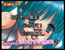 【96猫】くるみぽんちお 歌ってみた　生放送